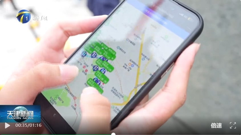 时空信息赋能“大城智管” 天津测绘院打造舒心出行体验