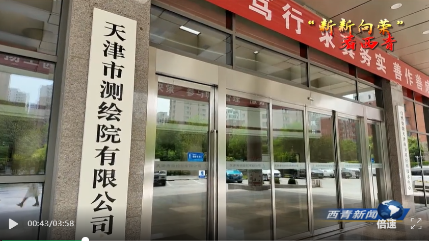 给城市安装“天空之眼”：这家西青猎豹企业让治理更智能