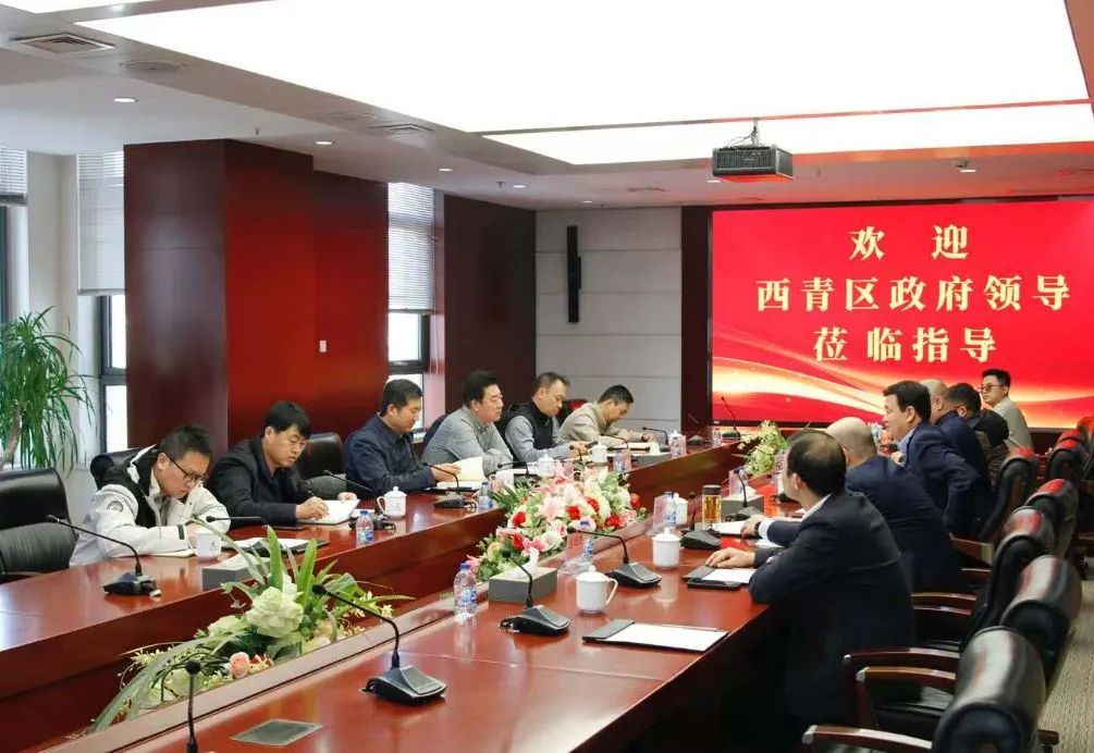 西青区委副书记齐中波到天津测绘院调研指导工作