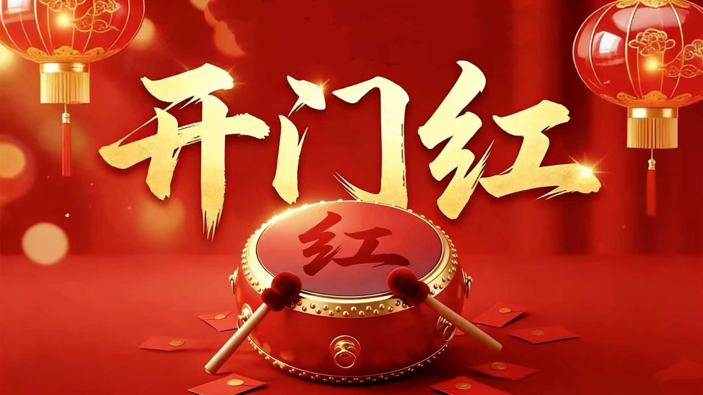 天津测绘院一季度实现“开门红” | 聚焦主业谋发展，改革创新启新程